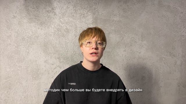 Если делать как все, тогда будут покупать | Темная сторона фриланса [17] смотреть онлайн