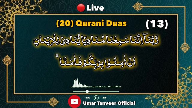 🔴LIVE Night Wazifa | 4 Quls ।surah Fatiha | Darood Tanjeena | 20 Qurani Duas | Episode 142