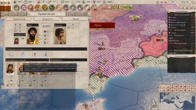 Мавретания #6| Imperator: Rome (Magna Graecia 1.4.) смотреть онлайн