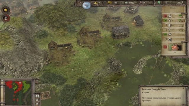 Stronghold 3: (Мирная Кампания) № 5 - В погоне за реликвией смотреть онлайн