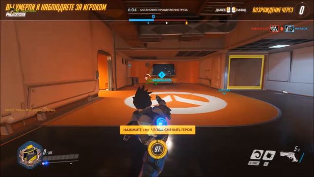 Overwatch №48 час прстаты смотреть онлайн