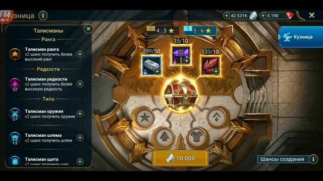 КУЗНИЦА ГАЙД + 2 МИНИ ИНСАЙДА. Raid Shadow Legends смотреть онлайн