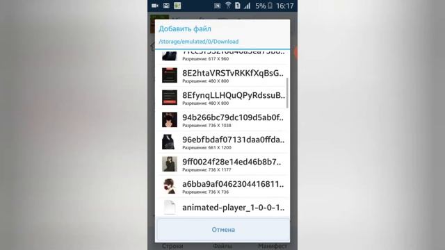 Как сделать крылья и плащь в маенкрафте пе. смотреть онлайн