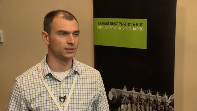 Белые ночи САПР: Антон Джораев (NVIDIA) о технологиях будущего смотреть онлайн
