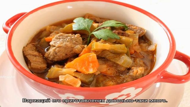 Гастрономический уголок