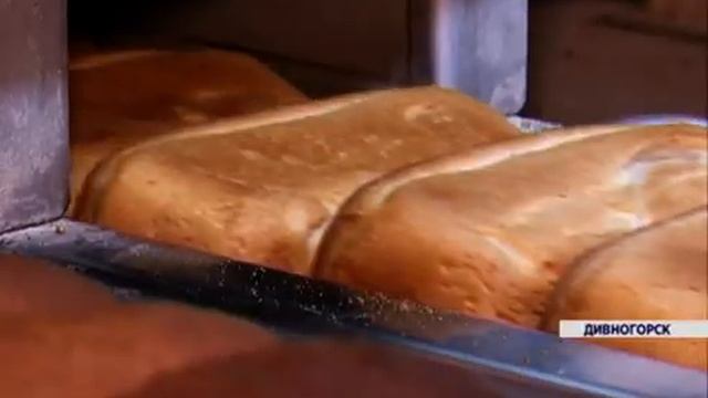 Краевые производители нашли уникальный способ йодировать хлеб смотреть онлайн