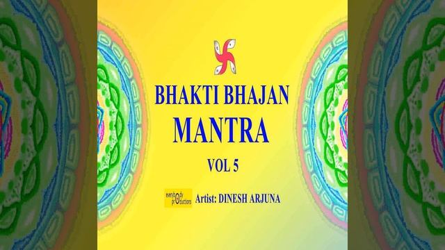 Hari Om Namo Narayana (108 Times in 5 Minutes) смотреть онлайн