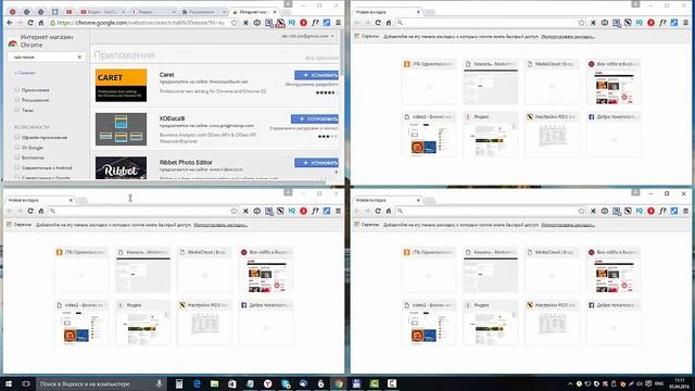 Несколько сайтов на одном экране! Расширение Tab Resize. смотреть онлайн
