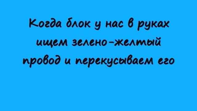 Отключение евросвета на Ниссан икстрейл Т30 смотреть онлайн