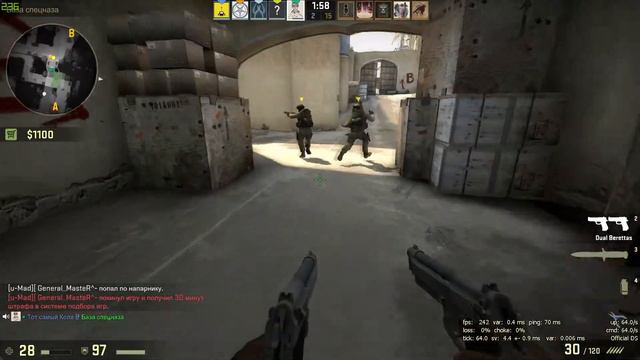 Не стреляйте по своим в ММ смотреть онлайн