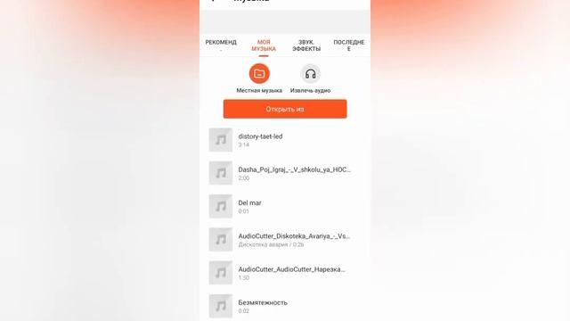 Правила видеосъемки на телефон и редактирования видео+приложение смотреть онлайн
