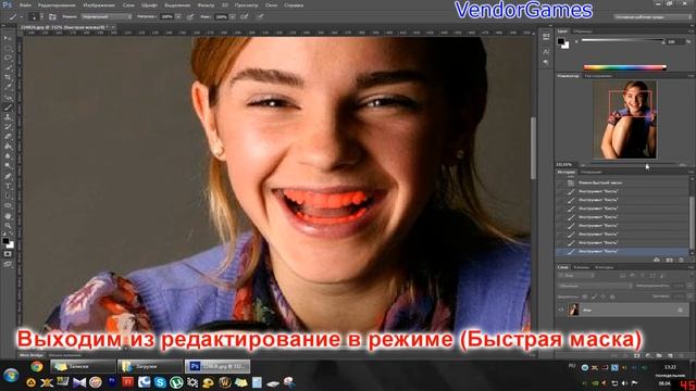 быстрое отбеливание зубов - Уроки фотошоп Photoshop смотреть онлайн