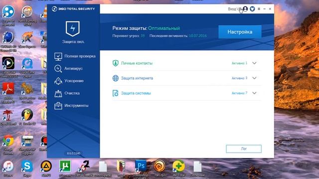 Как делать матрицу у себя на компьютере в CMD + является вирусом!!! смотреть онлайн