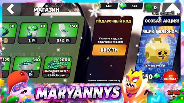 ?4 СЕКРЕТНЫХ-КОДА БАБЛ КВАС! НОВЫЕ КОДИ КОТОРЫЕ БУДУТ РАБОТАТЬ В ИГРЕ БАБЛ КВАС! смотреть онлайн