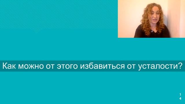 Энергетическая поддержка для ресурсного состояния смотреть онлайн