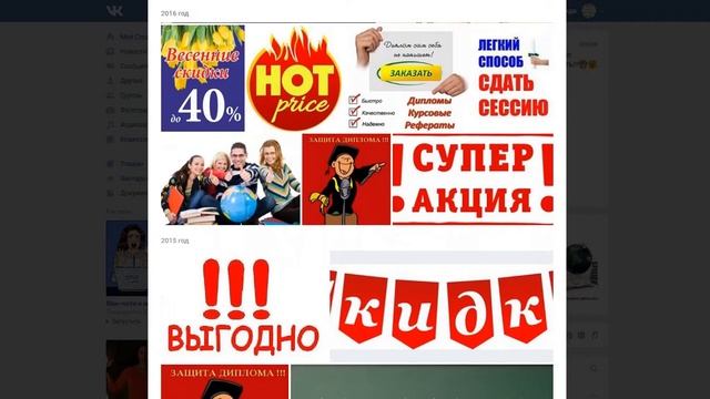 Помощь в написании курсовых, рефератов и дипломных работ! смотреть онлайн