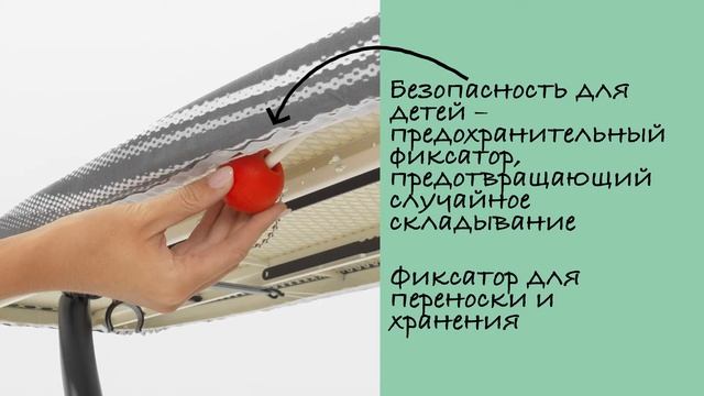 Brabantia - Размер D - с термоустойчивой зоной для утюга и полочкой для белья смотреть онлайн