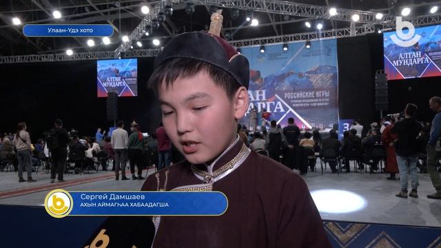 Мүнөөдэр 03.04.2023 смотреть онлайн