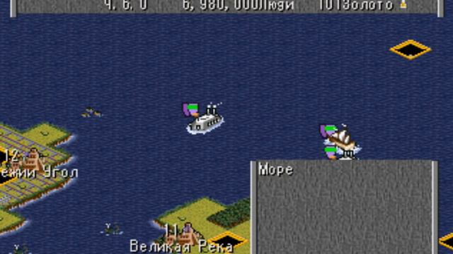 Civilization II - Геймплей (PSone)