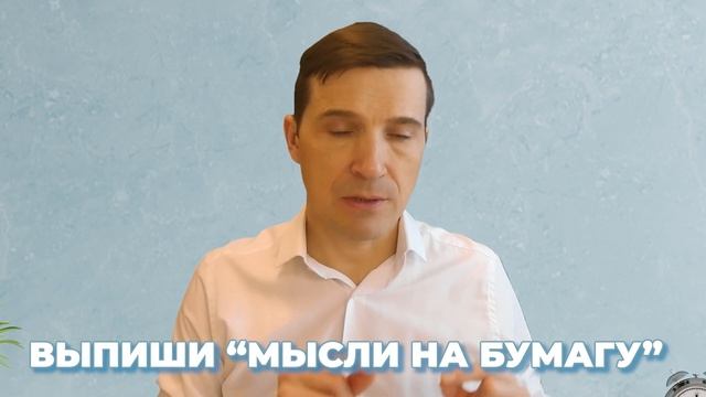 Стрессовые ситуации. Как избавиться от стресса? Несколько способов освободить мозг от негатива смотреть онлайн