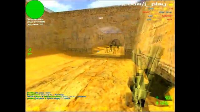 [CS 1.6] Випка для ровных пацанов ? смотреть онлайн