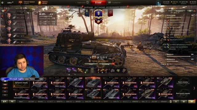 ЛЕВША РАСПУСТИЛ КОРМ2! Рассказал причину!