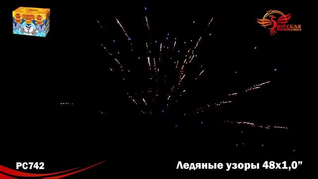 Салют Ледяные узоры 48 залпов смотреть онлайн