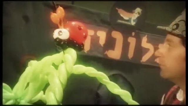 BALLOON CLOWN смотреть онлайн