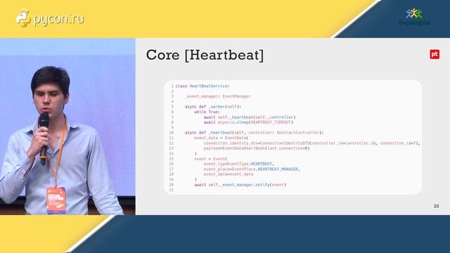 А.Григорьев,В.Близнецов, Positive Technologies.Архитектура сервисов управления макетом киберполигон смотреть онлайн