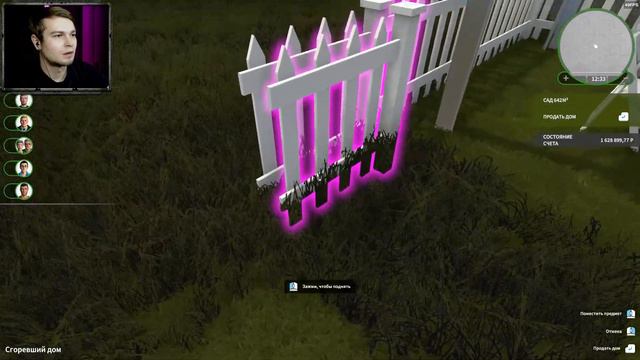 House Flipper ⋗︎ Прохождение #13 ⋗︎ "Проект Сиреневая Сирень Часть 4" смотреть онлайн