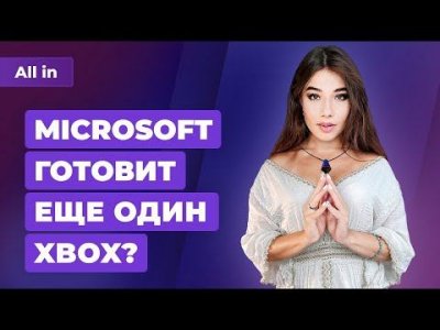 Игровые новости и обзоры