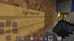 обзор моего метро в craftsman