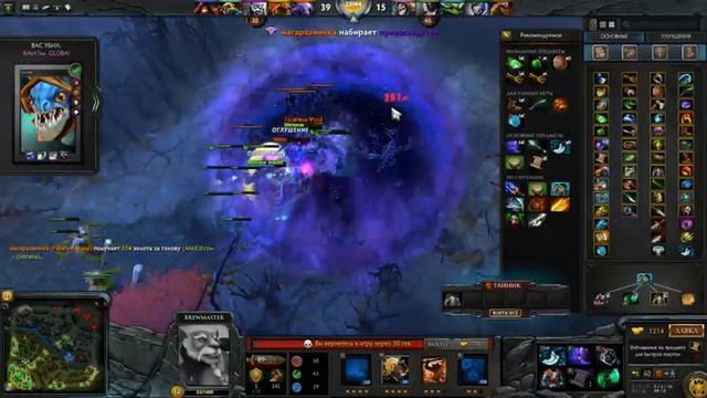 Сильно лагает смотреть онлайн