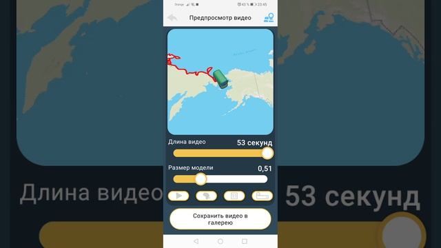 Делаем СССР игра: travel boast ? смотреть онлайн