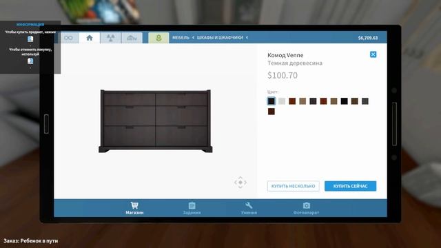 Ремонтируем дом для молодой семьи с ребенком - HOUSE FLIPPER HGTV (Хаус Флиппер) смотреть онлайн