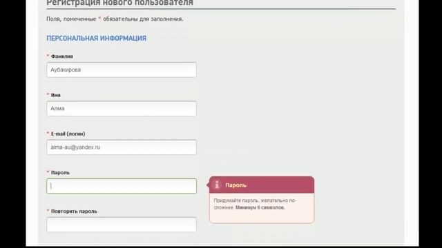 Как зарегистрироваться на 2Domains.ru смотреть онлайн