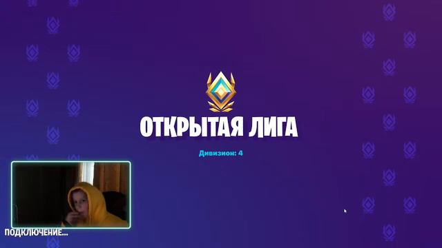 играем в форт. Кто хочет поиграть вместе кидайте ники , я вас добавлю смотреть онлайн