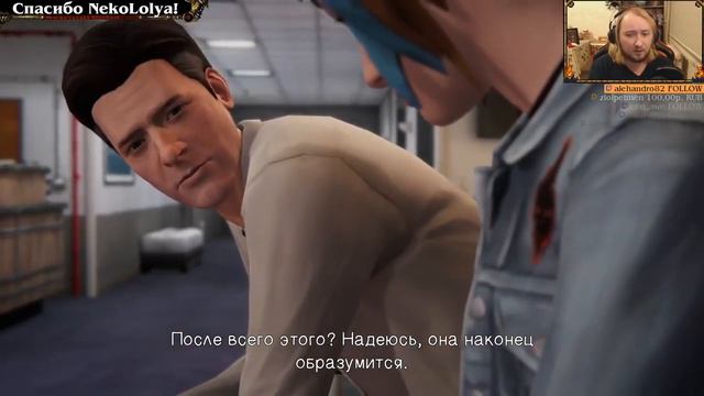 Life is Strange: Before the Storm - Глава 3 смотреть онлайн