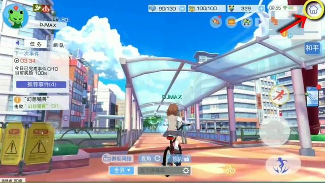 ToAru Majutsu no Index MMO - ANDROID/IOS - Nueva Versión y Reestructuracion completa del Gameplay смотреть онлайн