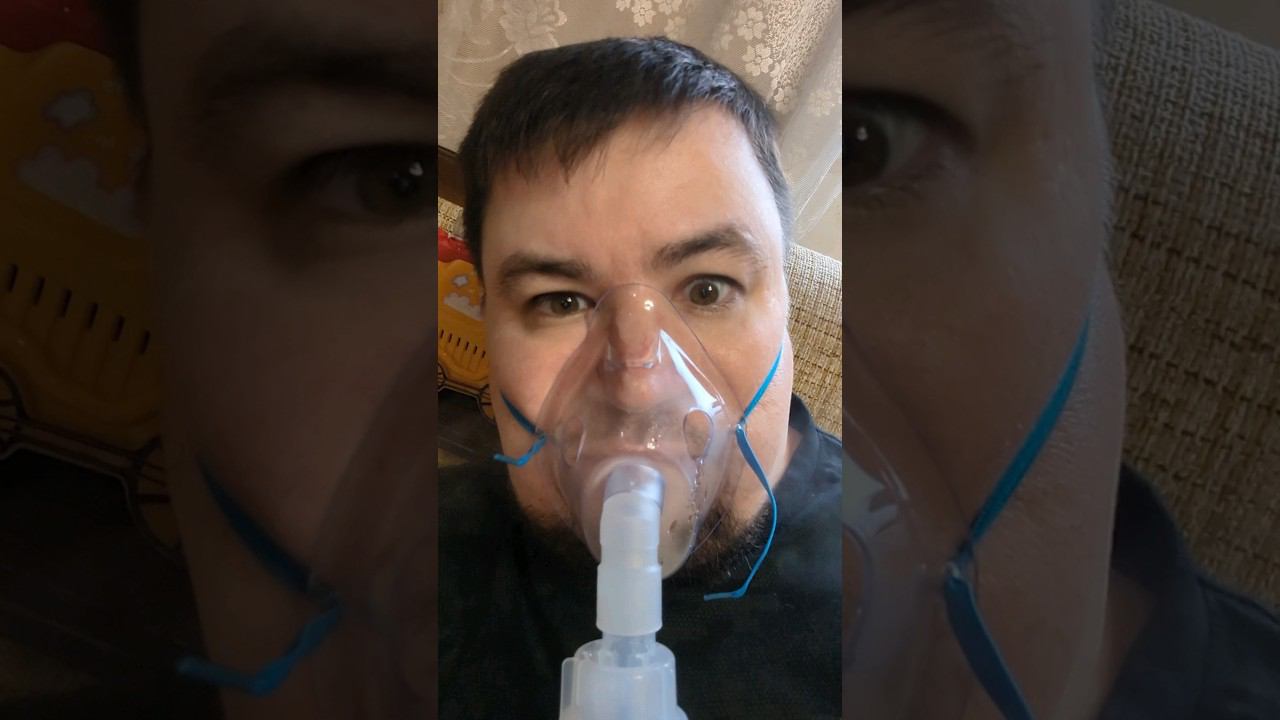 Делаю ингаляцию #shorts смотреть онлайн