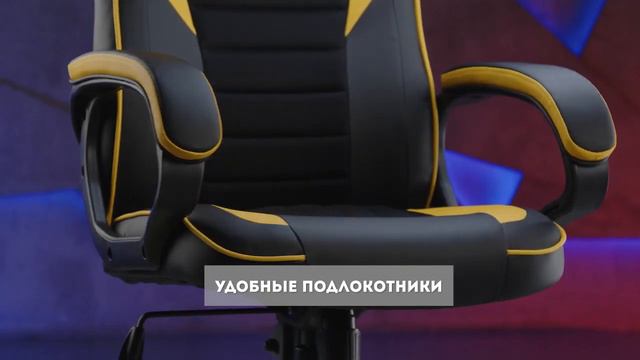 Геймерское кресло CHAIRMAN GAME 16 смотреть онлайн