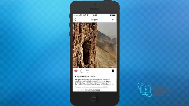 КАК УСТАНОВИТЬ INSTAGRAM НА АЙФОН смотреть онлайн
