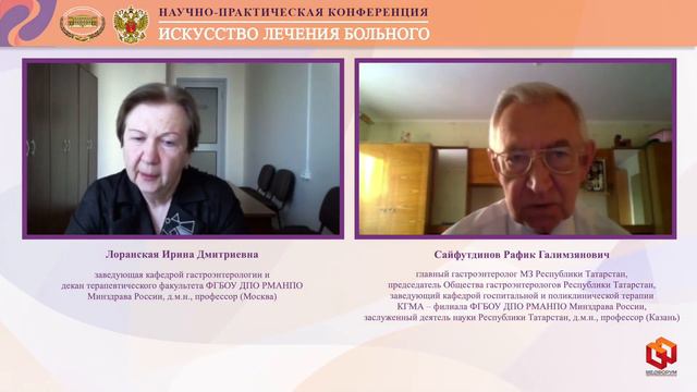 Дискуссия Подведение итогов конференции смотреть онлайн