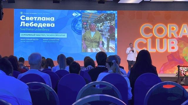 СМ-Светлана Лебедева. Родственники смеялись. Ее потребители в 17 странах,партнеры-в 3. смотреть онлайн