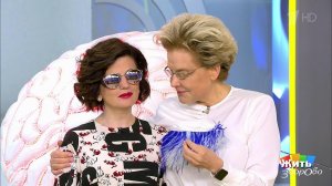 Жить здорово! Выпуск от 07.09.2018