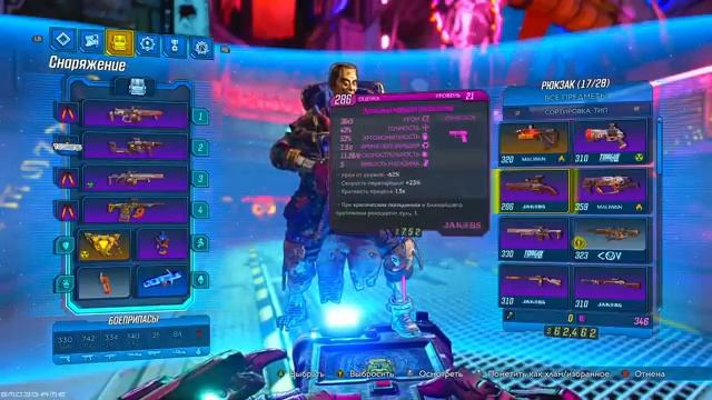 Borderlands 3#12 Великое хранилище▶СТРИМ БЕЗ КОММЕНТАРИЕВ! смотреть онлайн