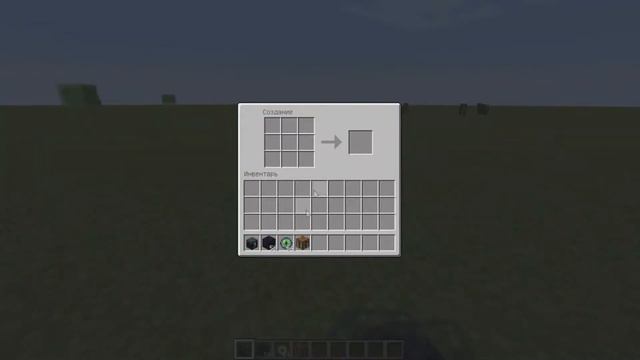 Зачем нужен эндер сундук в minecraft?!? смотреть онлайн