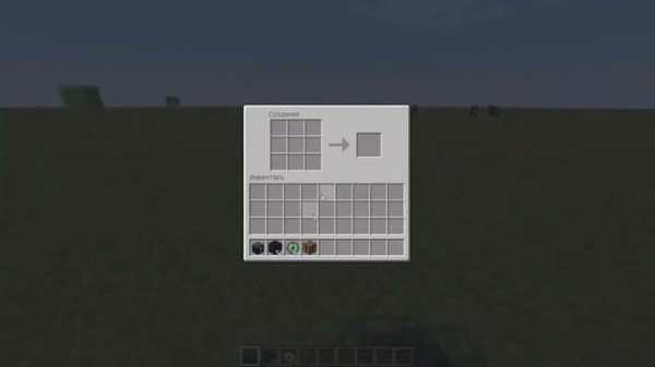 Зачем нужен эндер сундук в minecraft?!?