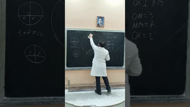 @ Окружность хорда диаметр найти угол ОМК=? #геометрия смотреть онлайн
