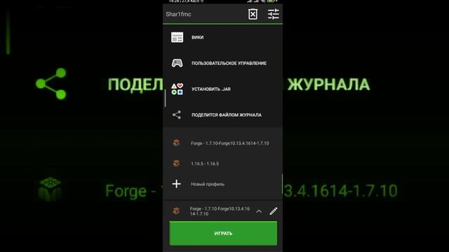 DecoCraft, Techguns | Обзор на сборку модов от подписчика | Майнкрафт java на телефоне-PojavLaunche смотреть онлайн
